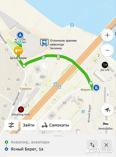 Билеты в аквапарк Новосибирск + апартаменты