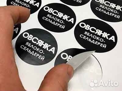 Печать наклеек и стикеров с контурной резкой