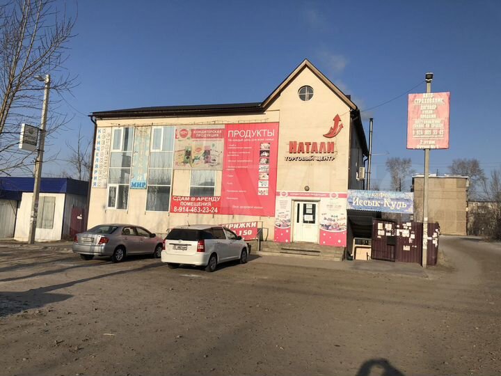 Помещение свободного назначения, 433 м²