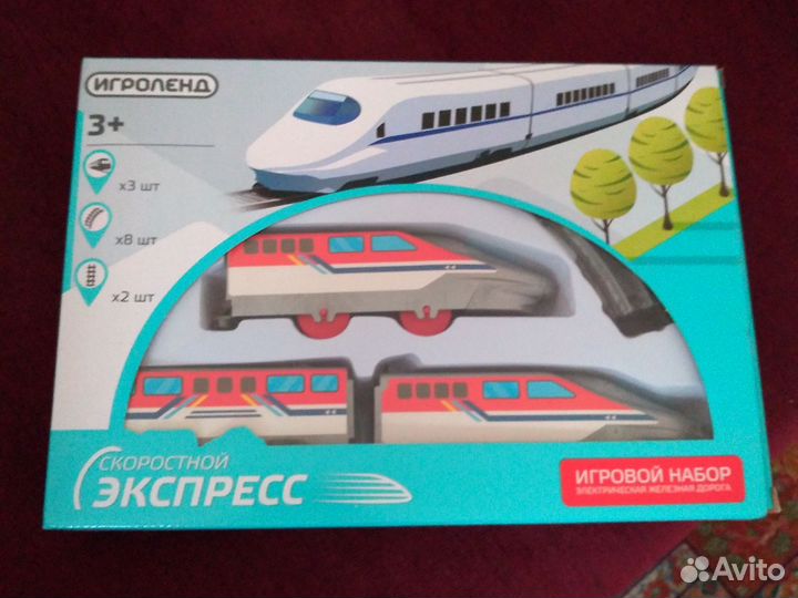 Детская железная дорога