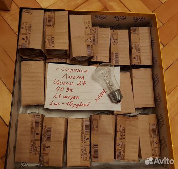 Лампы накаливания