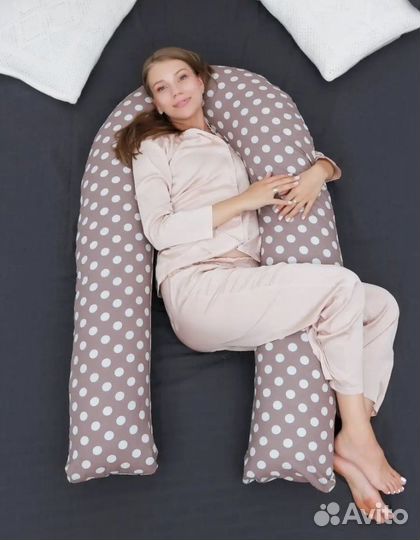 Подушка для беременных