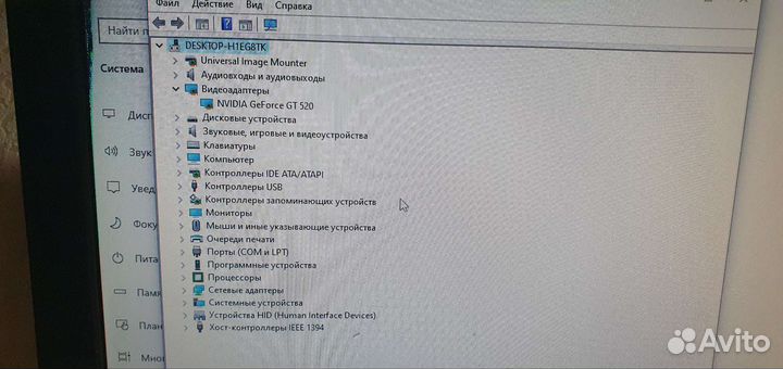 Системный блок