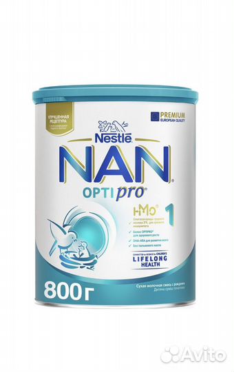 NAN optipro №1,2,3,4