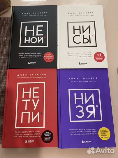Книги по психологии