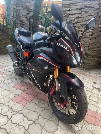 Omaks 250 sport