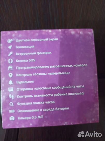 Детские смарт часы Aimoto кнопка жизни с GPS