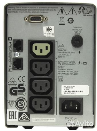 Ибп APC Smart-UPS SC620i