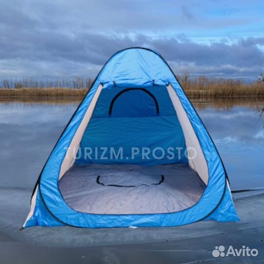 Палатка для зимней рыбалки автомат