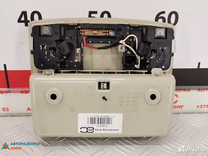 Фонарь салона (плафон) Mazda 5 CR рест. 2010