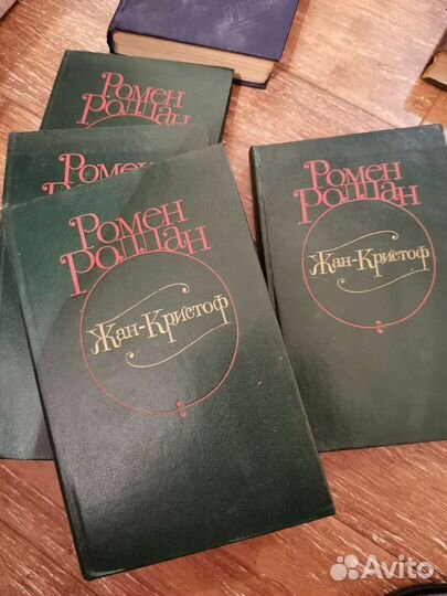 Ромен роллан жан кристоф