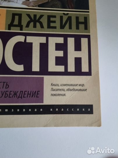 Книги эксклюзивная классика гордость и предубежден