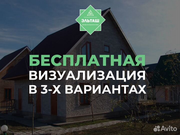 Гранитные ступени