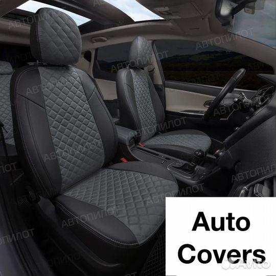 Кожаные Чехлы на сидения Kia Rio