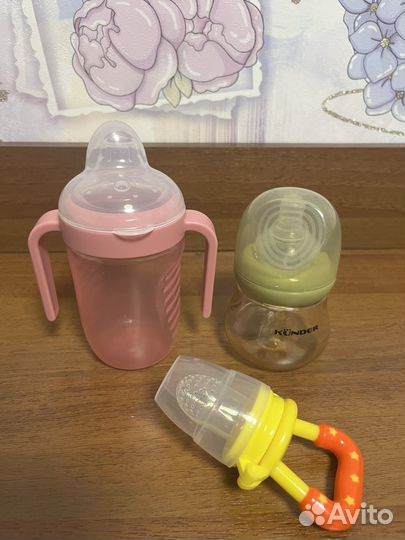 Бутылочка,поильник,ниблер