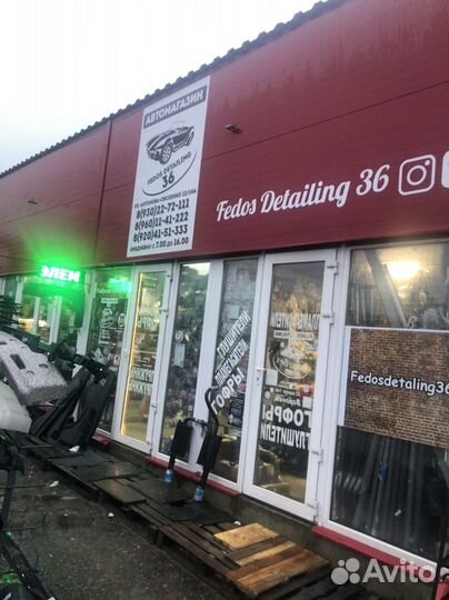 Диффузор на задний бампер priora