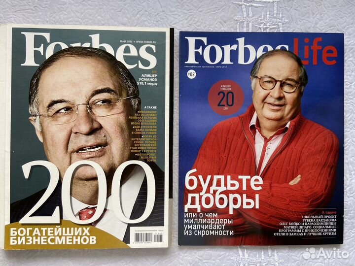 Журнал Forbes