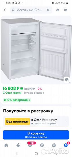 Холодильник новый