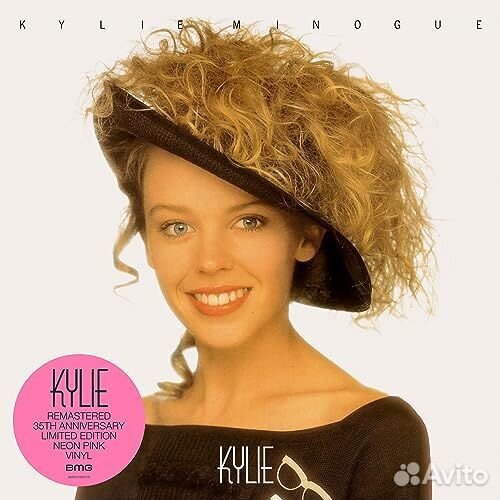 Kylie Minogue - Kylie (35th Anniversary Edition)