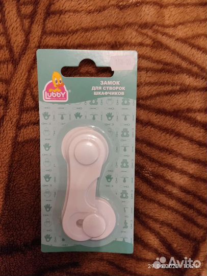 Замок для створок Lubby