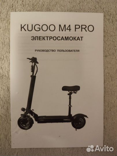 Электросамокат kugoо м4 pro