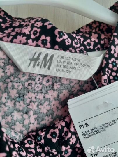 Новая рубашка H&M