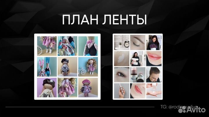 Оформление ведение продвижение менеджер соц. сетей