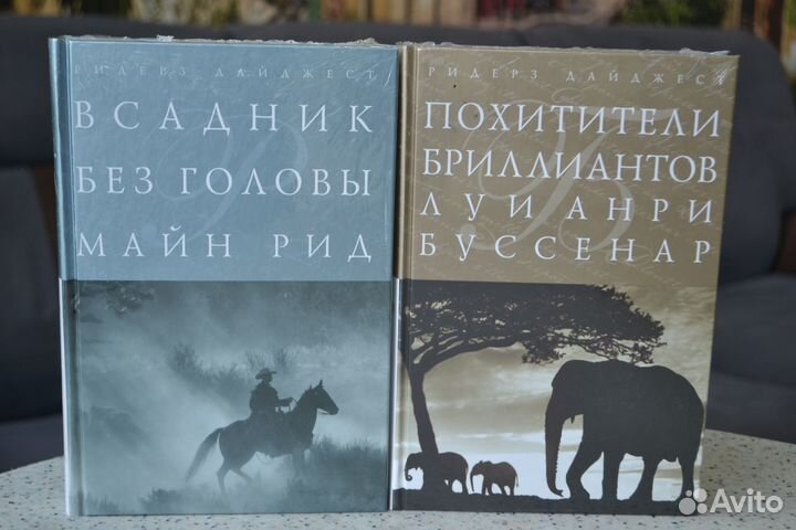 Подарочные книги - Европейское качество