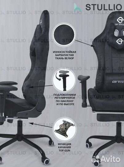 Компьютерное игровое кресло геймерское с массажем