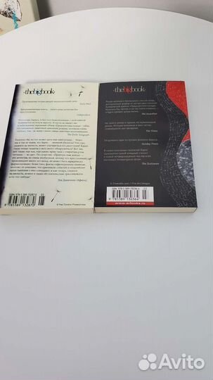 Джулиан Барнс