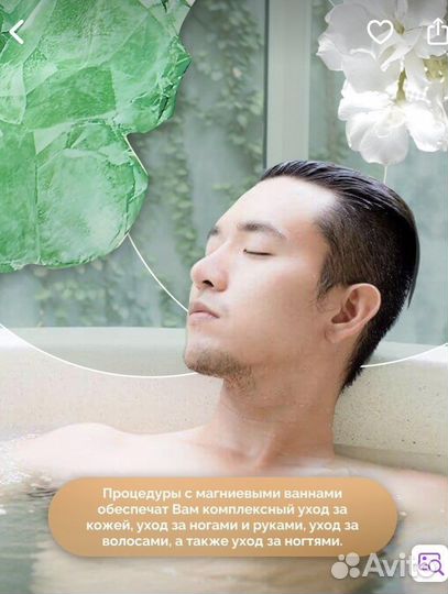 Cocomint Магниевая соль 3кг Эпсома Авито доставка