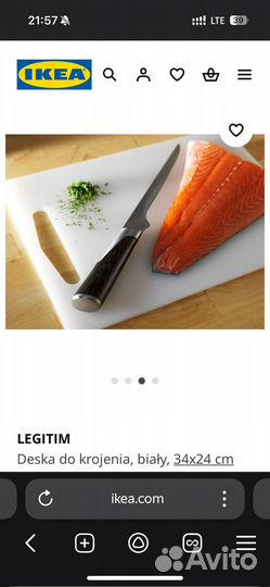 IKEA разделочные досочки legitim / finfordela