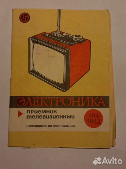 Технические описания на радиоизмерительные приборы