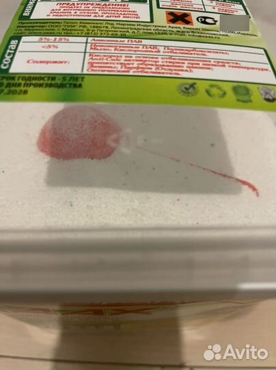 Стиральный порошок 3 кг