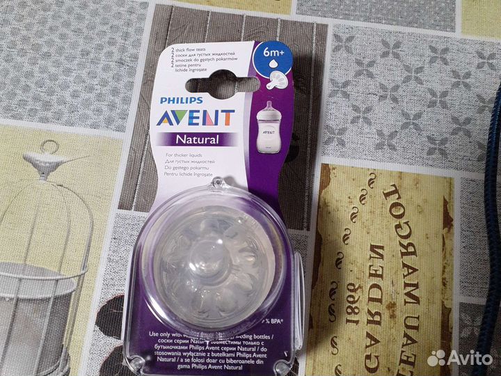 Соски бутылочные