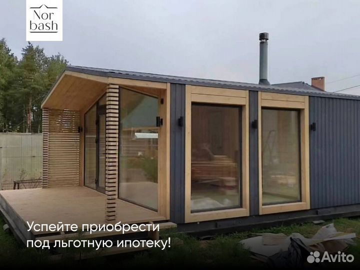 Каркасный дом 40 м2 Скандинавский 64