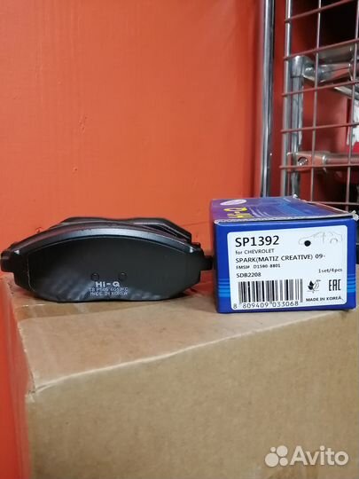 Колодки тормозные дисковые (передние) HI-Q SP1392