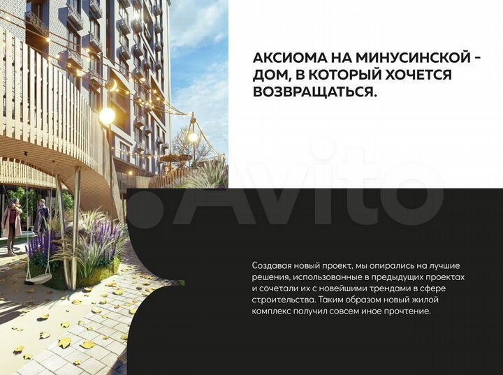 2-к. квартира, 55,3 м², 9/16 эт.