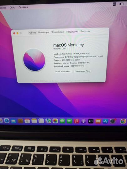 Macbook pro 13 Core i5 early 2015 8гб, 128гб