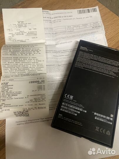 iPhone 13 Pro, 128 ГБ