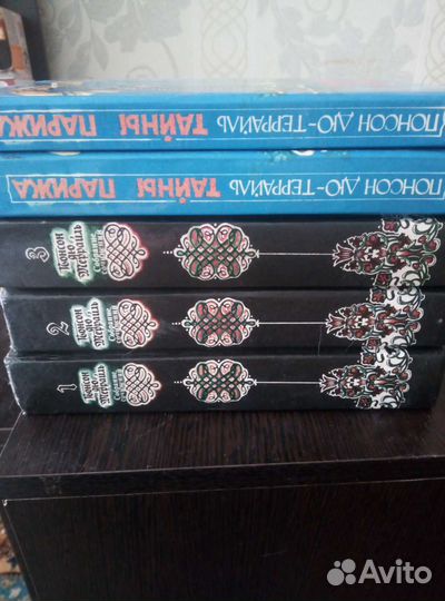 Книги лотом