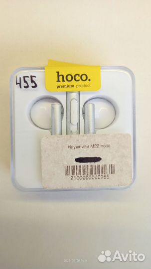 Наушники Hoco m22 210455