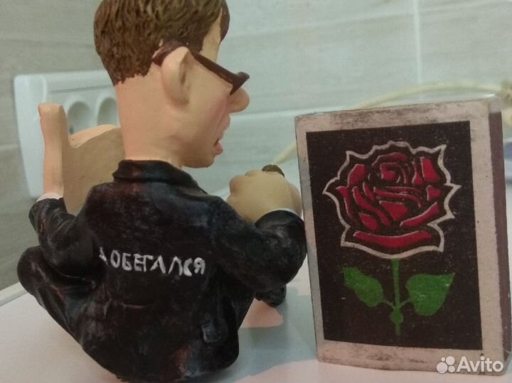 Сувенир для жениха