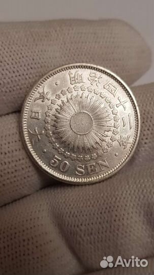 Серебряные монеты Японии