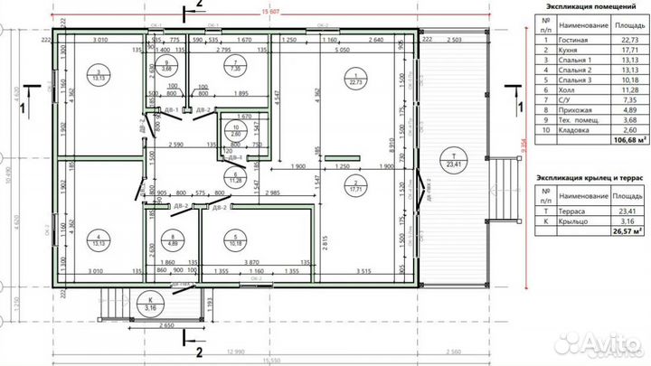 Каркасный дом с тремя спальнями,ипотека