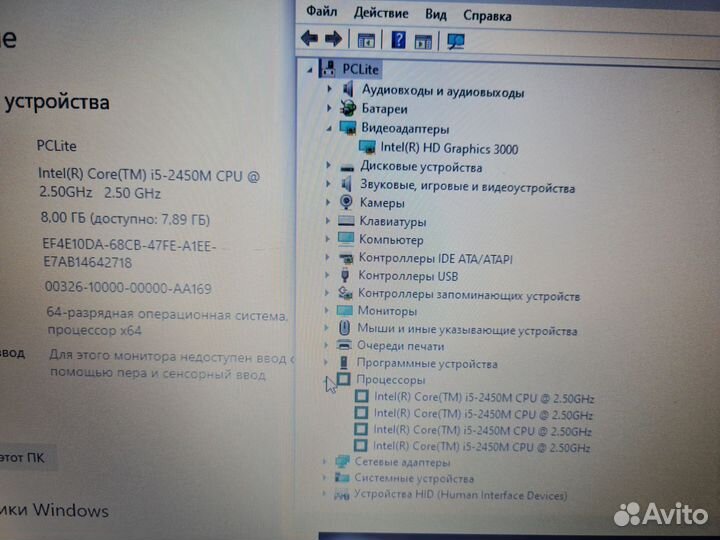 Офисный Toshiba C850 - i5-2450M/8Gb/SSD/15.6