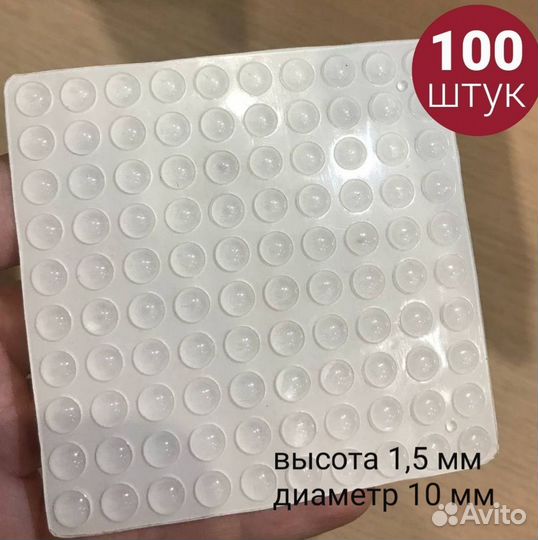 Демпферы силиконовые,ножки силиконовые