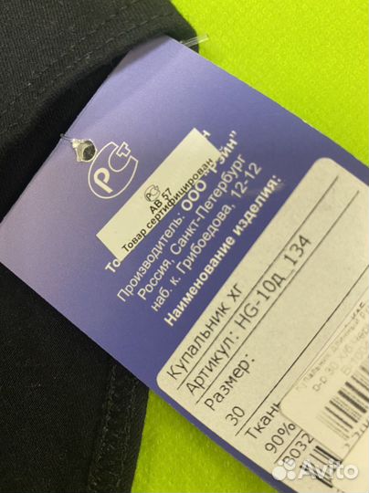 Купальники гимнастические новые