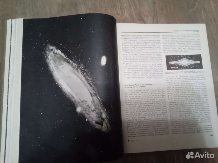 Детская энциклопедия СССР