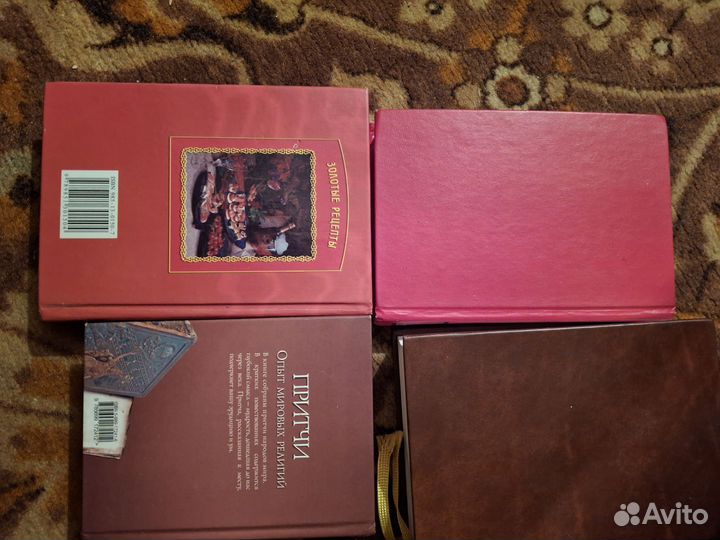 Православный молитвослов на русском языке